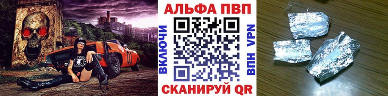 гидра ссылка  Армавир  Альфа ПВП кристаллы 