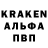 КЕТАМИН VHQ nik schap