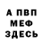 APVP крисы CK Demon Gong