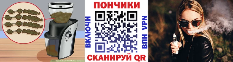Еда ТГК конопля  Армавир 