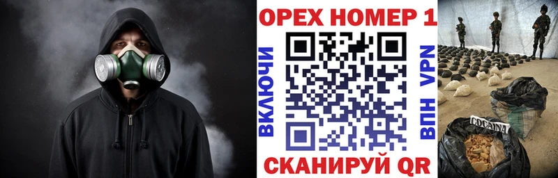 COCAIN Боливия  где найти   Армавир 