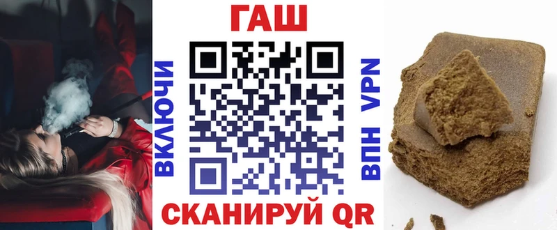 Гашиш 40% ТГК  Армавир 