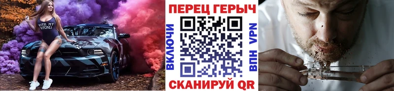Героин хмурый  мориарти какой сайт  Армавир 