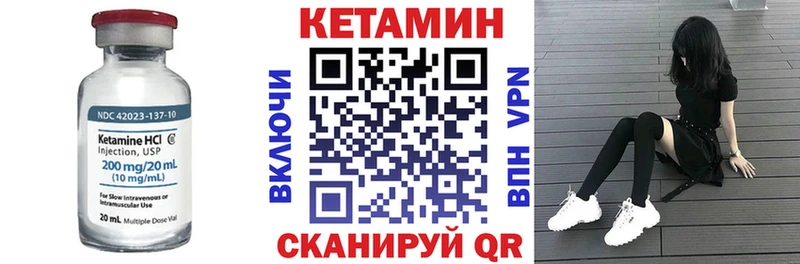 наркотики  OMG онион  КЕТАМИН VHQ  Армавир 