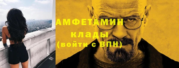 синтетический гашиш Верея