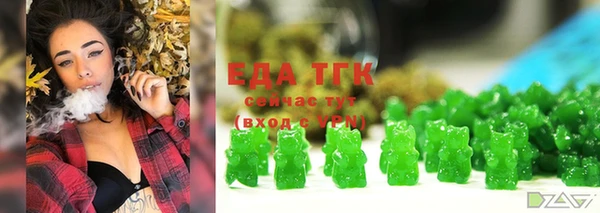 синтетический гашиш Верея