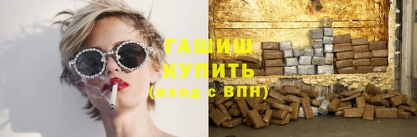 гашишное масло Верхнеуральск