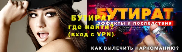 синтетический гашиш Верея