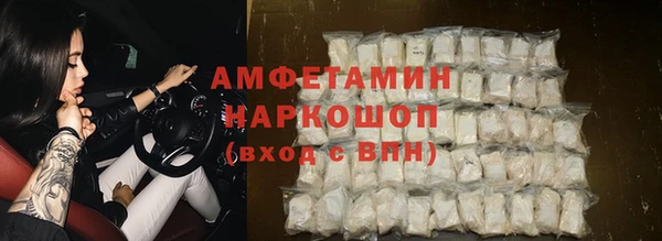 синтетический гашиш Верея