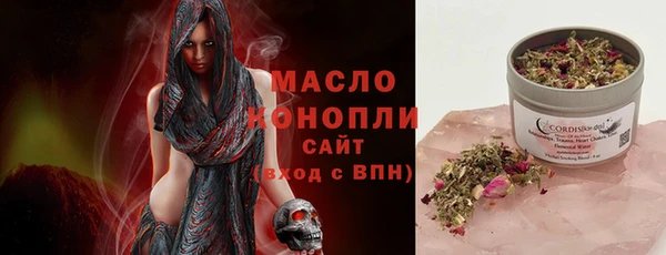 синтетический гашиш Верея
