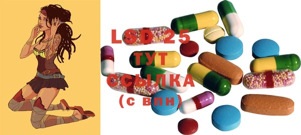 марки lsd Верхний Тагил