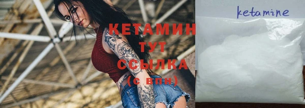 синтетический гашиш Верея