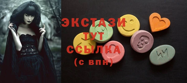 синтетический гашиш Верея