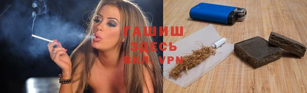 синтетический гашиш Верея