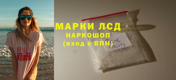 гашишное масло Верхнеуральск