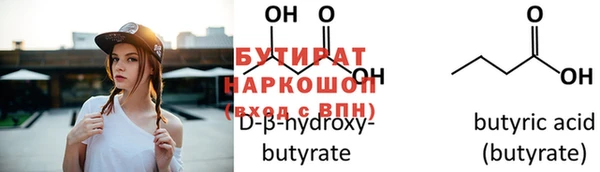синтетический гашиш Верея