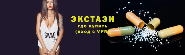 марки lsd Верхний Тагил