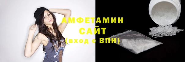 синтетический гашиш Верея