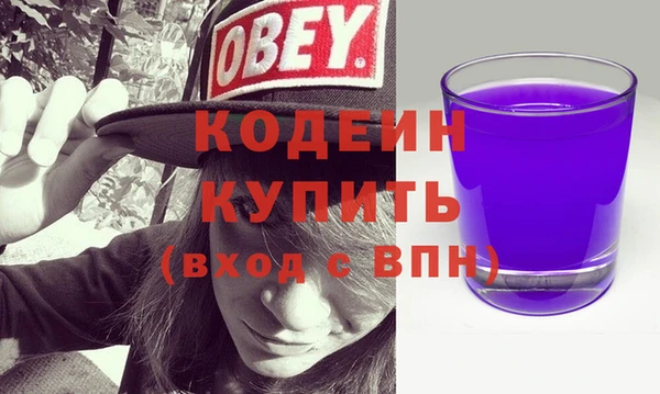 синтетический гашиш Верея