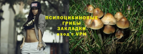 гашишное масло Верхнеуральск