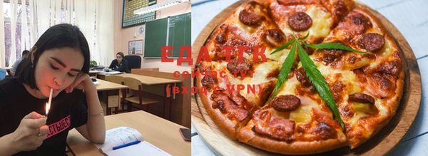 синтетический гашиш Верея