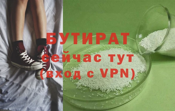 синтетический гашиш Верея