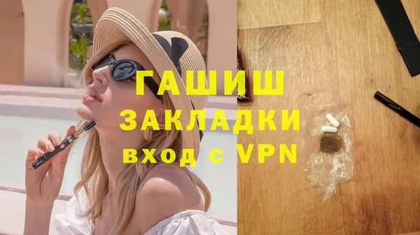гашишное масло Верхнеуральск