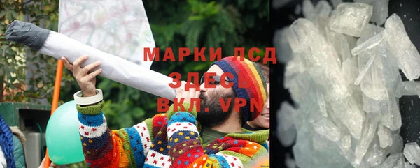синтетический гашиш Верея
