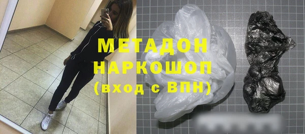 гашишное масло Верхнеуральск