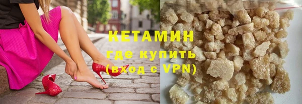 марки lsd Верхний Тагил