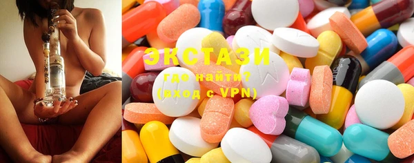 марки lsd Верхний Тагил