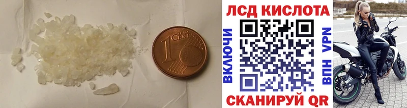 hydra ССЫЛКА где купить наркоту Армавир LSD-25 экстази ecstasy