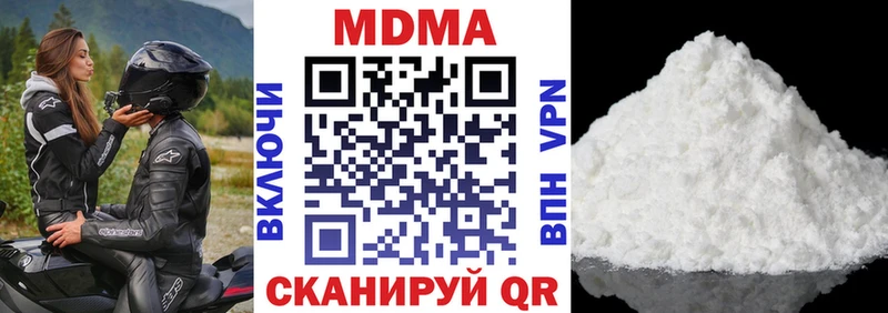 МДМА молли  Армавир 