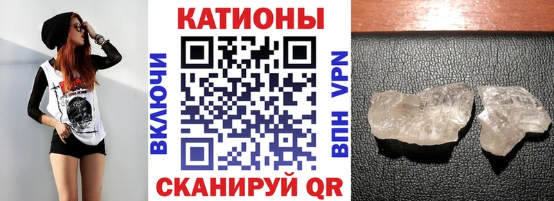 Мефедрон mephedrone  Армавир 