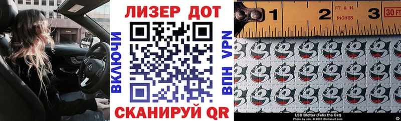 Марки N-bome 1,8мг  магазин    гидра как зайти  сайты даркнета Telegram  Армавир 