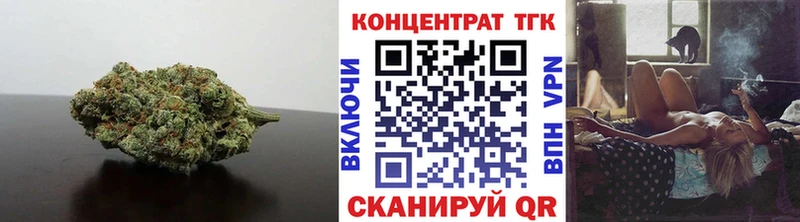блэк спрут ТОР  Армавир  ТГК концентрат 