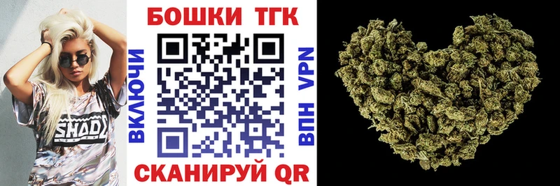 Шишки марихуана сатива  где купить наркоту  Армавир 